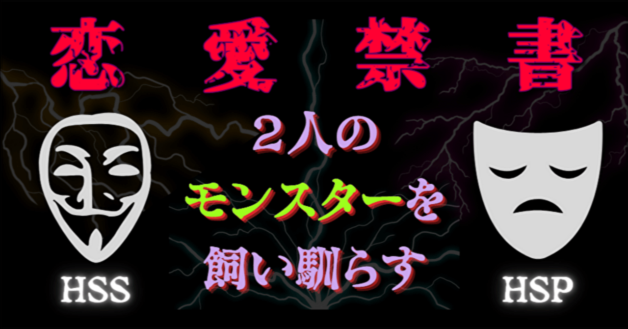 makiba_hsshsp's tweet card. いきなりですが… 彼の行動が理解できない 彼が何を考えているのか分からない 普通の恋愛のやり方が通じない また彼が音信不通になってる… 昨日まで甘かったのに、今日は何だか冷たい などなど… 彼のことで、混乱し不安になって、心を擦り減らして 一人で抱え込んでしまっていませんか？ もし、同じような悩みを抱えているなら、続きを読んでみてください！ 「そういうことか！」と思ってもらえます。...