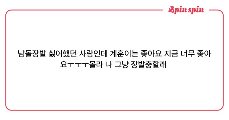 Tweet card summary image