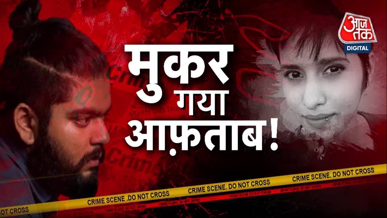 AvinashVasudev6's tweet card. Vardaat: Shraddha Murder Case में Aftab क्यों मुकरी? | Aftab Narco...