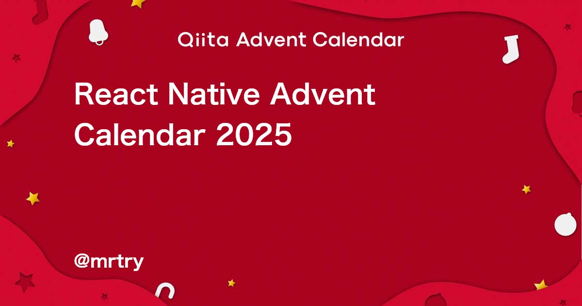 kazutoyo's tweet card. Calendar page for Qiita Advent Calendar 2025 regarding React Native.