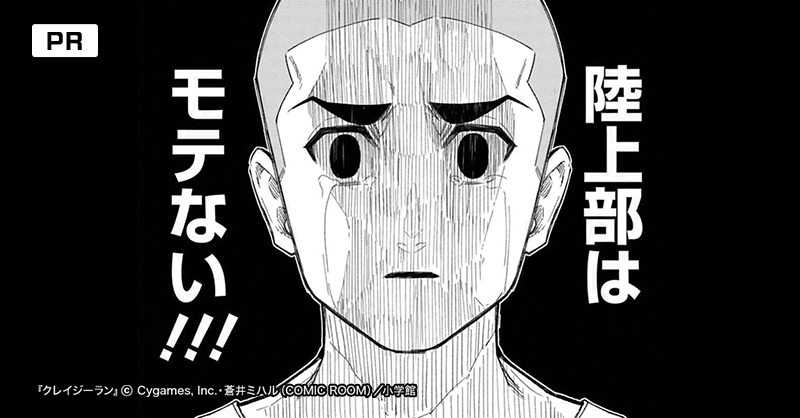 serap_michael's tweet card. 対象作品を2作品読んで毎日ガチャを回そう！