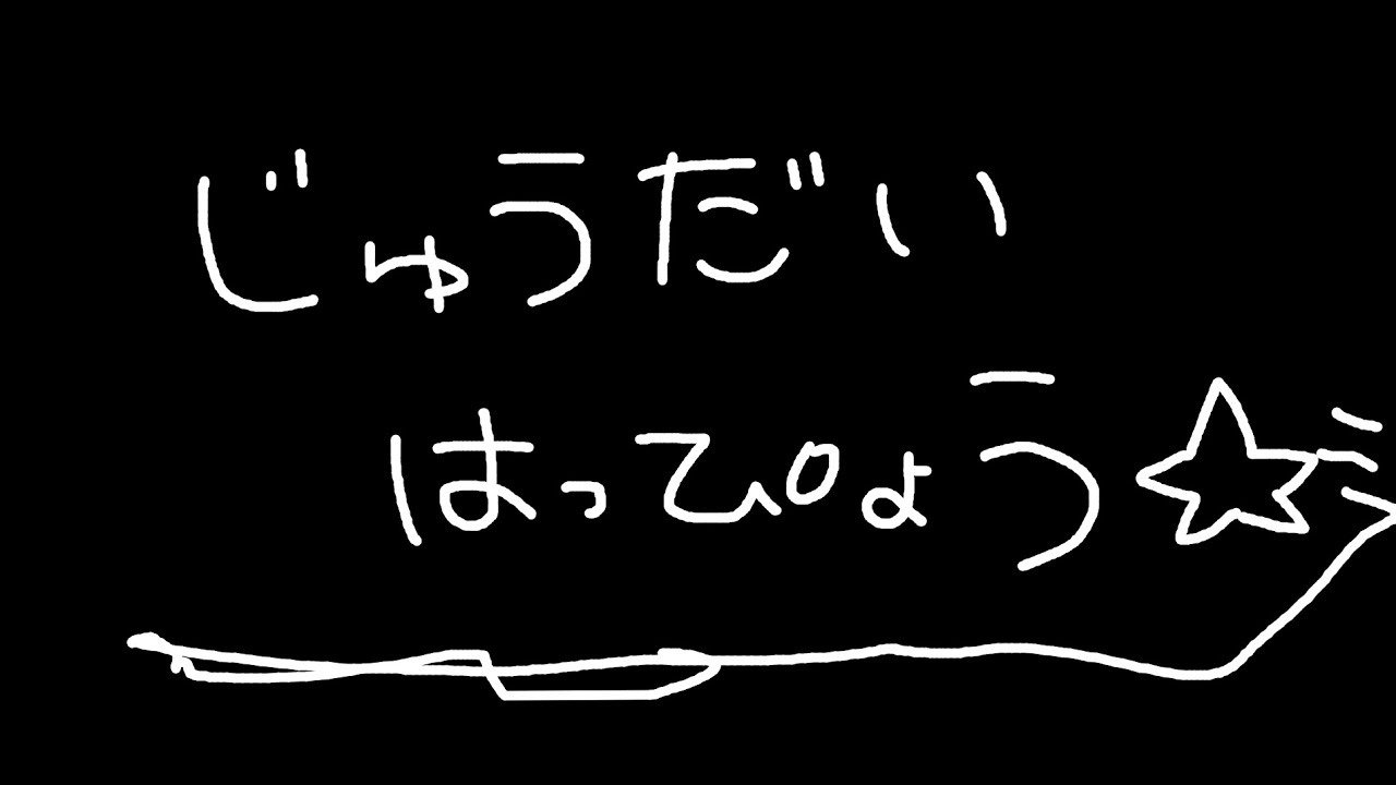 nenemaru220's tweet card. びっくにゅーす！！！！