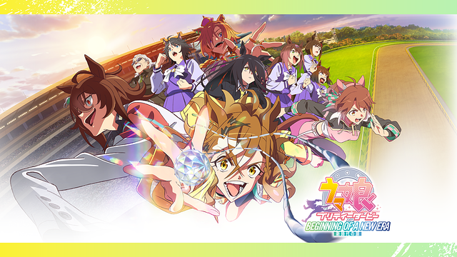 docomo_anime's tweet card. 【新着】劇場版『ウマ娘 プリティーダービー 新時代の扉』