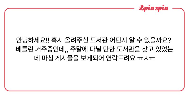 Tweet card summary image