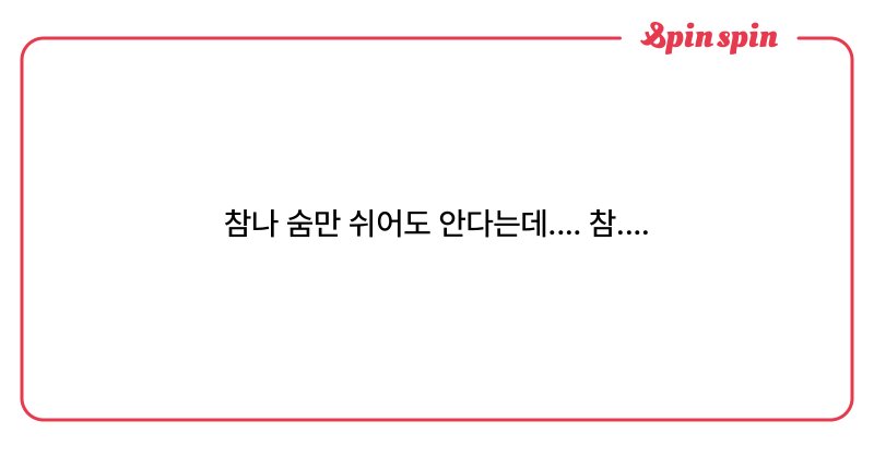 Tweet card summary image