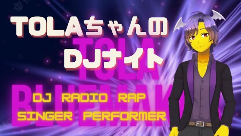 TOLA_cluster's tweet card. ノンジャンルDJスタイル　リクエストOK