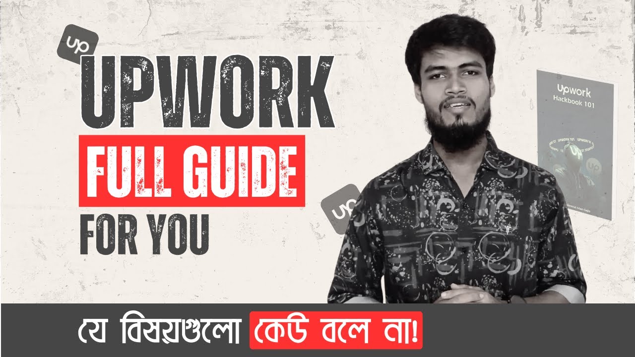 muhaiminulsajib's tweet card. আপওয়ার্ক (Upwork) নিয়ে যে বিষয়গুলো কেউ বলে না! | Upwork Full Guide...
