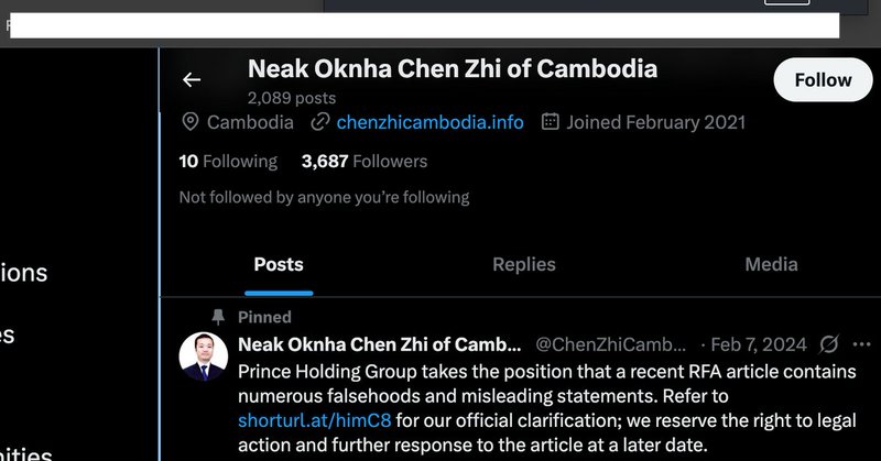 Tweet card summary image