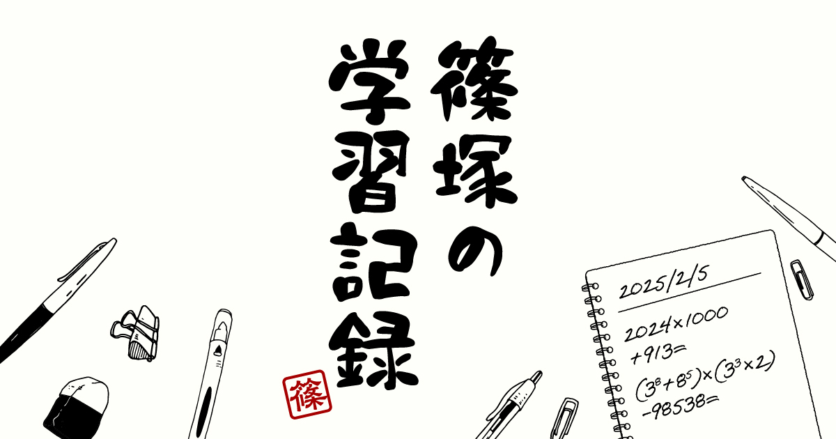 FCweb_info's tweet card. 日記やエッセイ、自ら撮影した写真や動画など、アーティストの素顔がのぞけるコンテンツです。