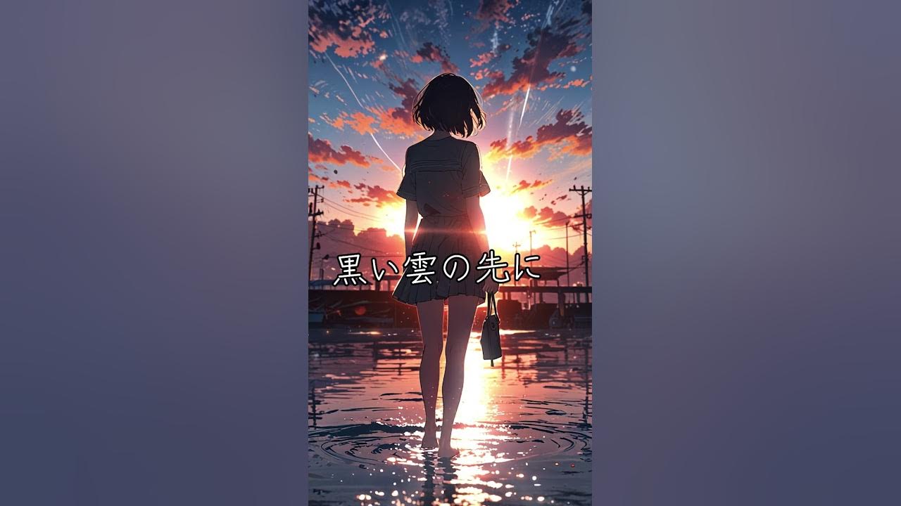 LoFiEvolution's tweet card. 【AI】黒い雲の先に【ボカロ】 #ai #歌ってみた #ロック #anime