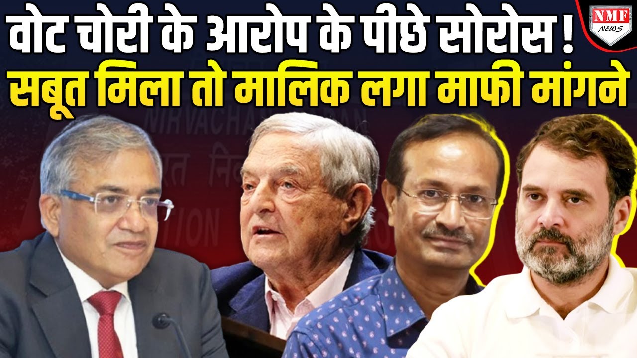 sudhirmankodi's tweet card. कहां से आती थी Rahul Gandhi की वोट चोरी वाली स्क्रिप्ट, पता चल गया:...