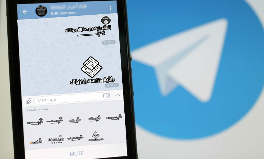 REDAlertProject's tweet card. Islamic State Telegram Stickers: Purposes, Themes, and Narratives