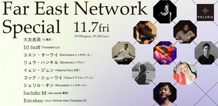 otomojamjam's tweet card. ＜ACT＞大友良英(G 東京)DJ Sniff(Turntable LA)ユエン・チーワイ/Yuen Cheewai(Electronics シンガポール)リュウ・ハンキル/Ryu... powered by Peatix : More than a ticket.