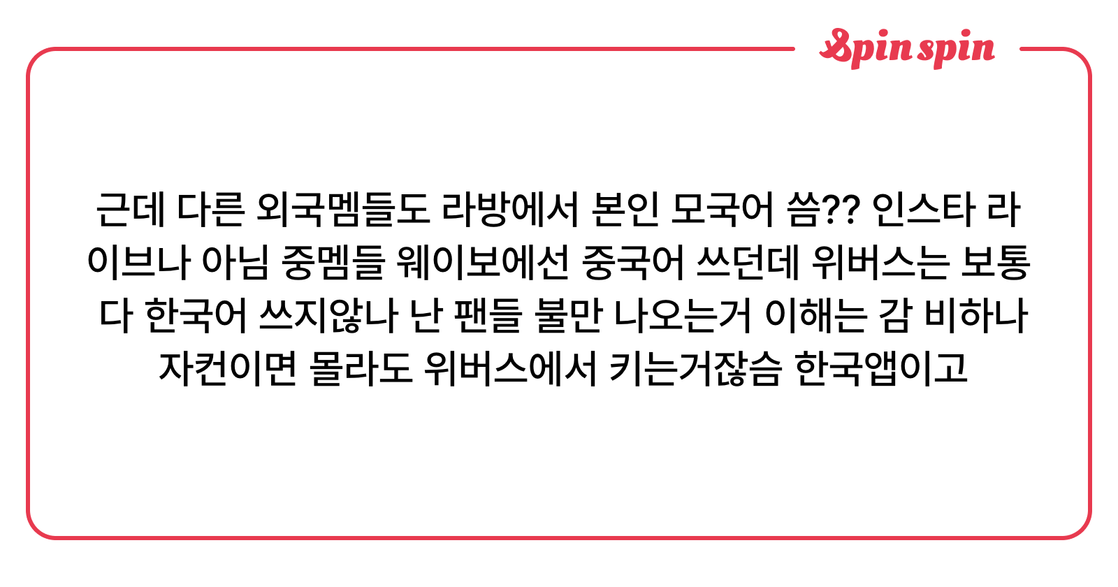 WZSStRGd5B87711's tweet card. undefined님의 리퀘박스