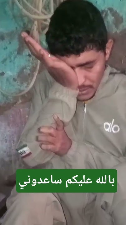 FP4lest1ne98663's tweet card. Adel Mohammed Khalifa padece distrofia muscular y necesita asistenc...