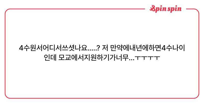 Tweet card summary image