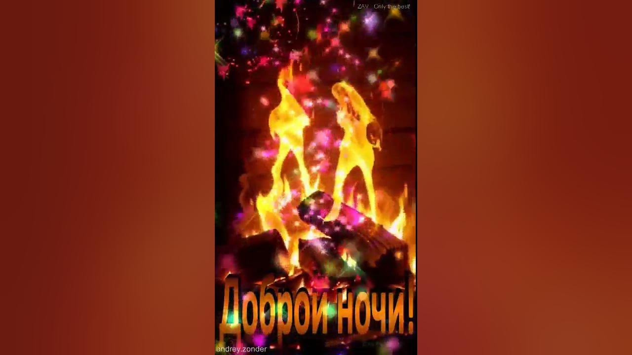 ZonderAV's tweet card. Доброй ночи!) Чарующих снов)#добройночи