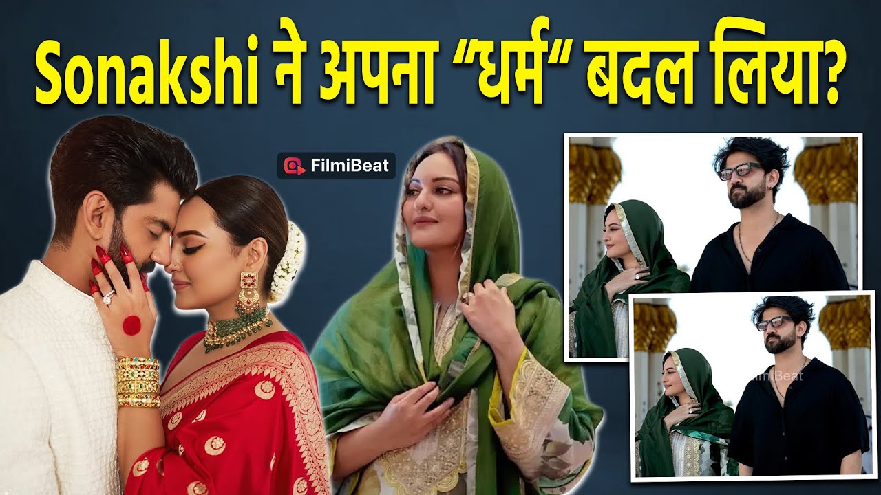 help_compa69754's tweet card. Sonakshi Sinha के मस्जिद Vlog की Inside Story पर फूटा लोगों का...