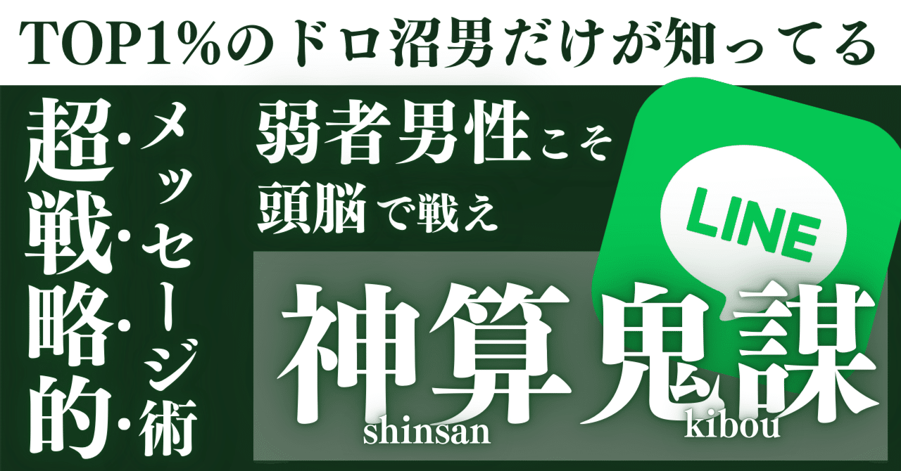 rei0723_X's tweet card. ⚠️販売部数に応じて値上げしていきます⚠️ 【販売予定価格】 1,980円　リリース3日間限定 2,980円　10部 3,480円　10部 3,980円　10部 4,480円　5部⇚今ココ◆ 4,980円　5部 5,480円　5部 5,980円　5部 以降5部売れる度に500円ずつUP ※最終価格9,980円※ 値下げは一切ないのでぜひお早めに。 過去に送られてきた非モテLINEの数々...