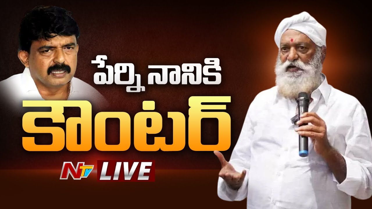 JCPRTDP's tweet card. పేర్ని నానికి జేసీ ప్రభాకర్ రెడ్డి కౌంటర్ LIVE: JC Prabhakar Reddy...
