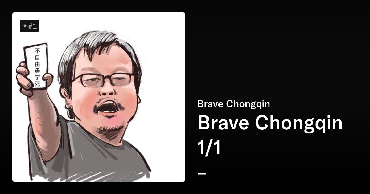 billtheinvestor's tweet card. a brave Chongqin Chinese
