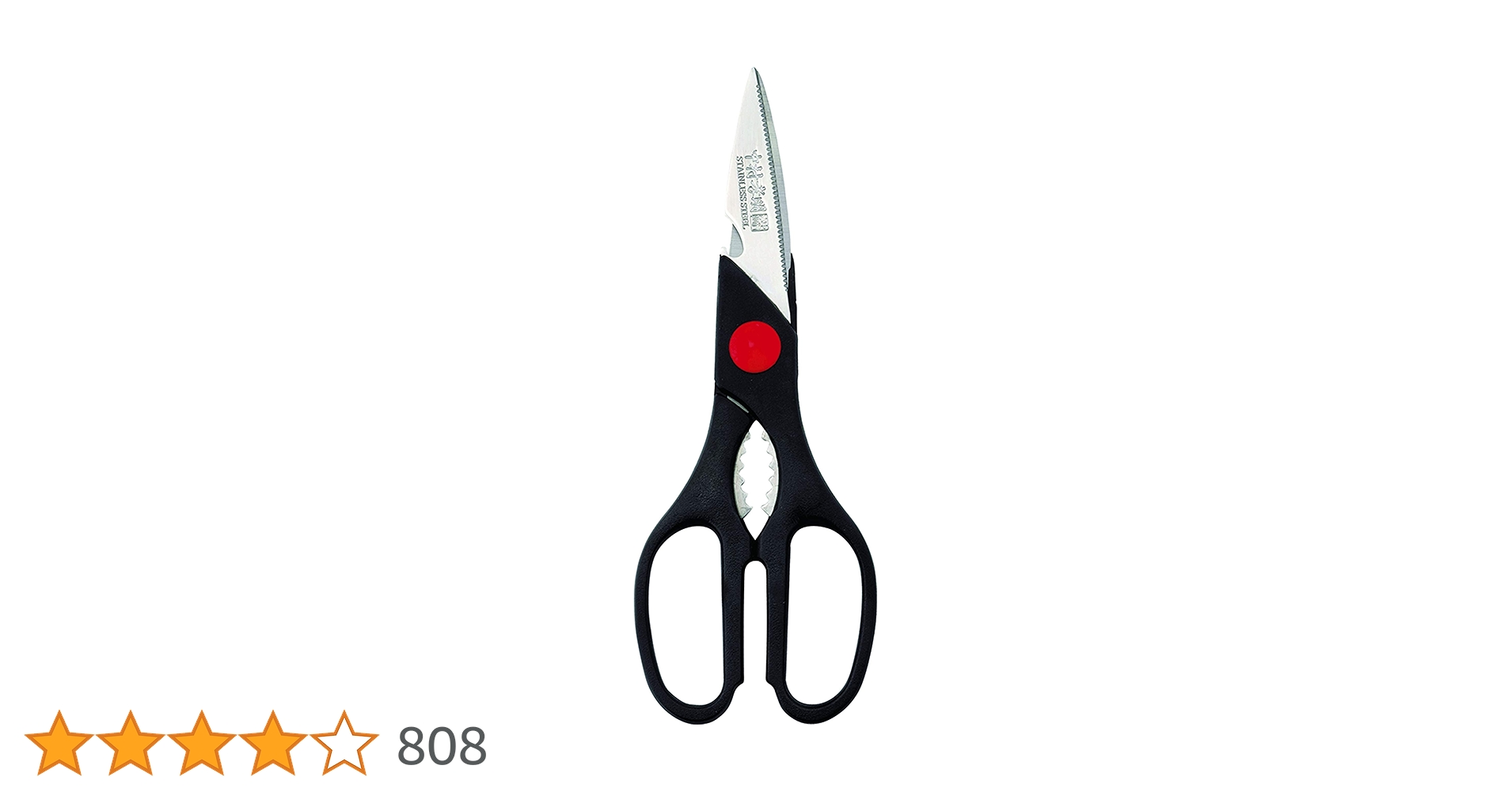 tomo_studyblog's tweet card. ●困ったときに、これ１本で即解決。多機能ハサミ。 ●柄には抗菌剤と紀州備長炭を配合。 ●栓抜きやカニ・エビの殻をカッティング・包丁代わり、いつものお料理にも重宝します。