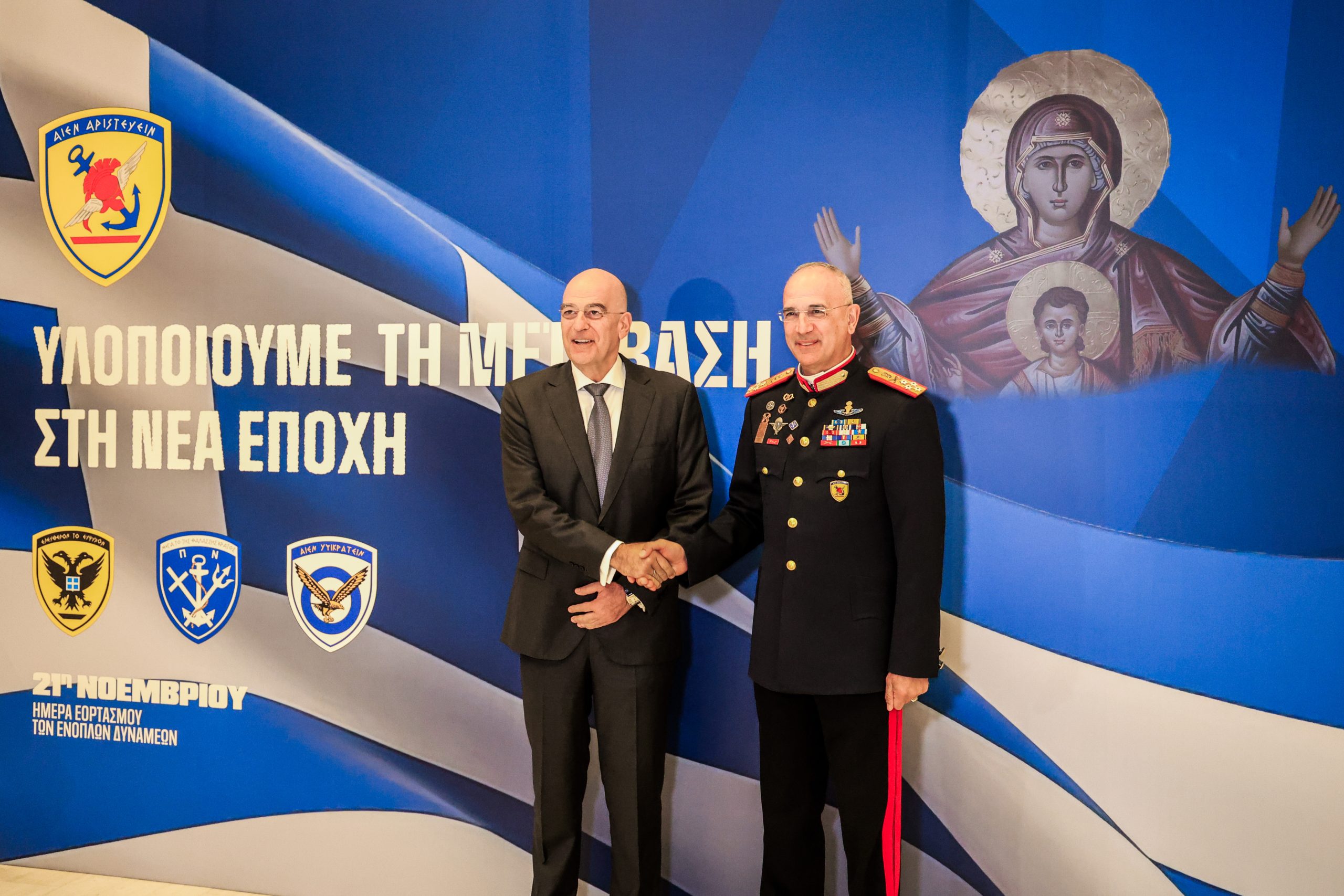 MyVolosNet's tweet card. Δέσμη μέτρων για τη «στρατιωτική οικογένεια» ανακοίνωσε ο Νίκος Δένδιας – Τι περιλαμβάνει η...