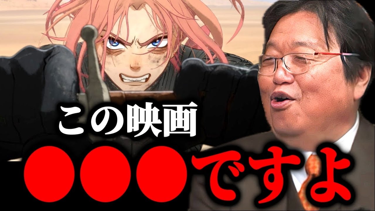 sun_shell's tweet card. 『果てしなきスカーレット』について話します【ヘボ監督細田守/芦田愛菜は悪くない/狩野英孝/まどマギ/イクサガミ/小山ゆう/あずみ】