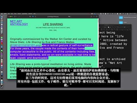 compute_obj's tweet card. Out of Sight 目所不见: a video essey on computational objects
