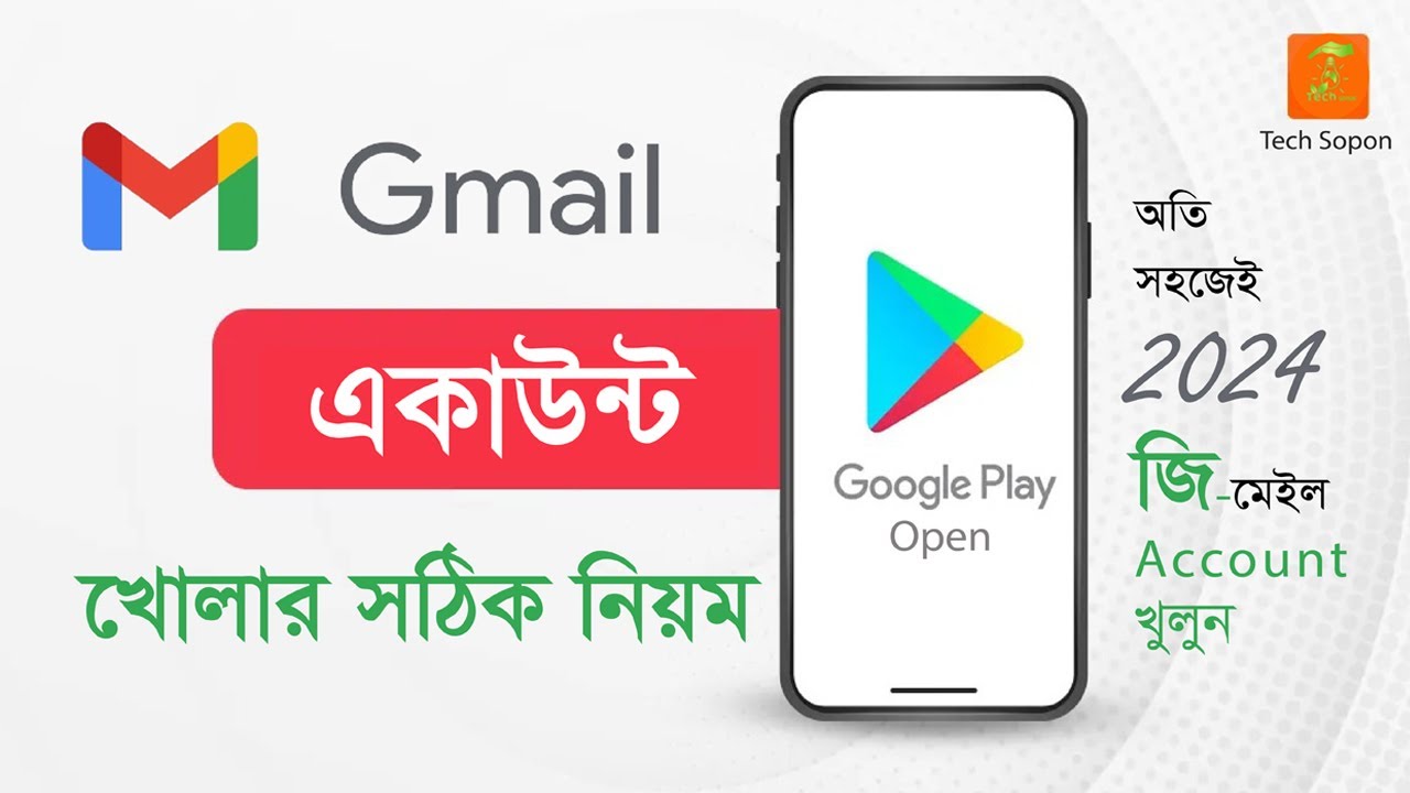 mdsoponmolla's tweet card. Gmail Account কিভাবে খুলবেন || How to create a new Gmail account 2024...