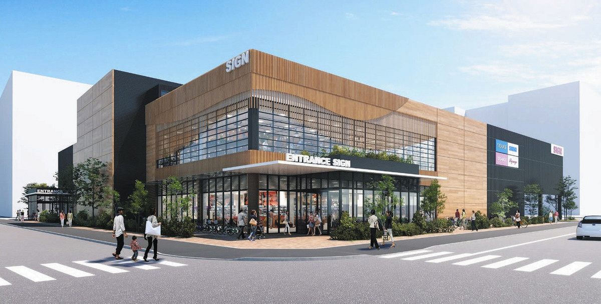 shirapah's tweet card. 東京都台東区北部の区有地（清川2）に、イオン系列のスーパーマーケットを中心とした商業施設＝写真は完成予想図、区提供＝が新たに建設される...