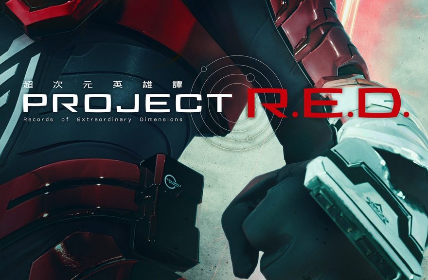 post_tvasahi's tweet card. 2026年、1975年から50年の長きに渡って愛されてきた「スーパー戦隊シリーズ」の枠で、新たな特撮ヒーローシリーズ「PROJECT R.E.D.」が始動。「超次元英雄譚」の英訳「Records of Extraordinary Dimensions」の頭文字を取ってつけられたこの「PROJECT R.E.D.