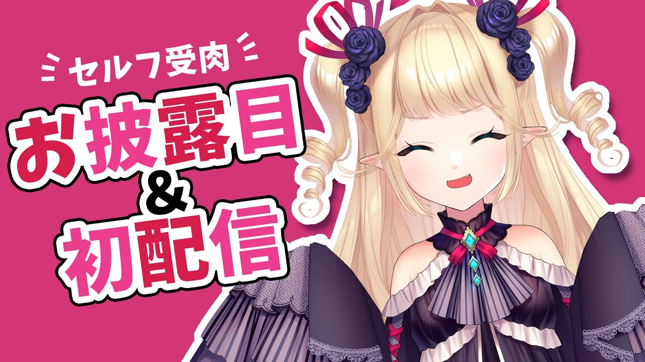 sugarxilno's tweet card. 【セルフ受肉しました】初配信！