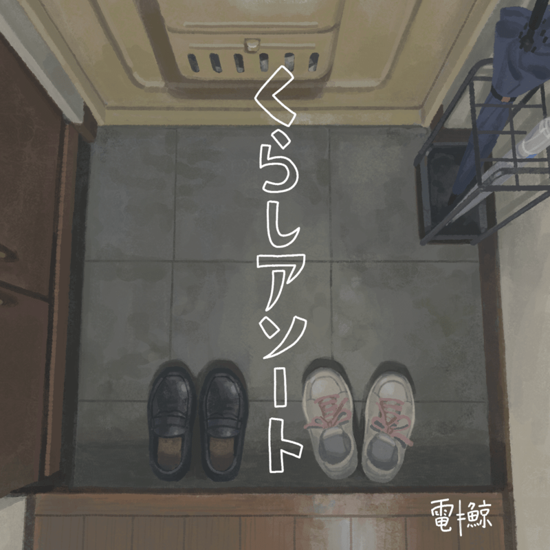 Tec_watcher's tweet card. アルバム • 2025年 • 10曲 • 26分