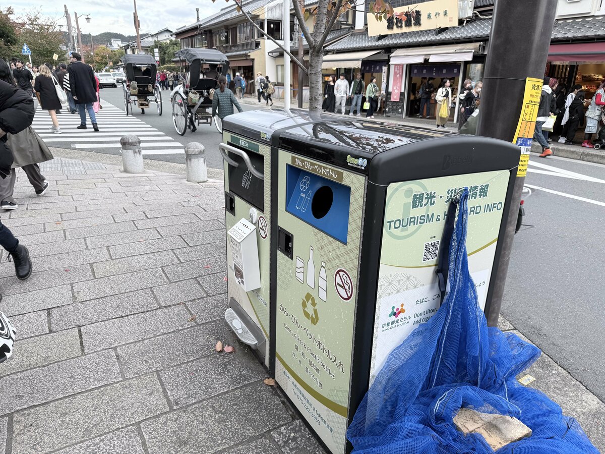 kyoto_np's tweet card. 　観光地でのごみ対策が課題となる中、京都市右京区の嵯峨嵐山地域で半年あまり前に設置された「ある物体」が効果を上げている。以前はごみが道に落ちていることもあったが、導入後は沈静化しているという。地元商店街や市は、ごみ自体を出さない取り組みにも目を向ける。