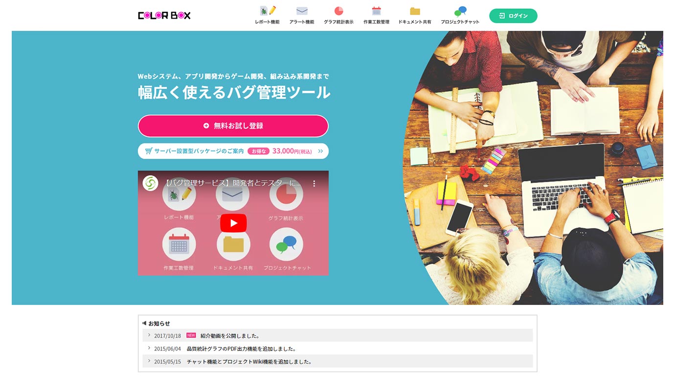 creator_8bit's tweet card. ツクログは、個人で制作したWebサービス、スマホアプリ、ゲーム、LINEスタンプ、イラストなどをPRできるポートフォリオサービスです。