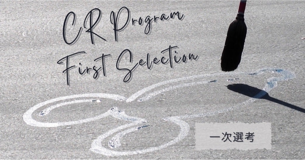 izumi_wdw's tweet card.  Apply for this program, and then you want to work on your short essays. Here i…