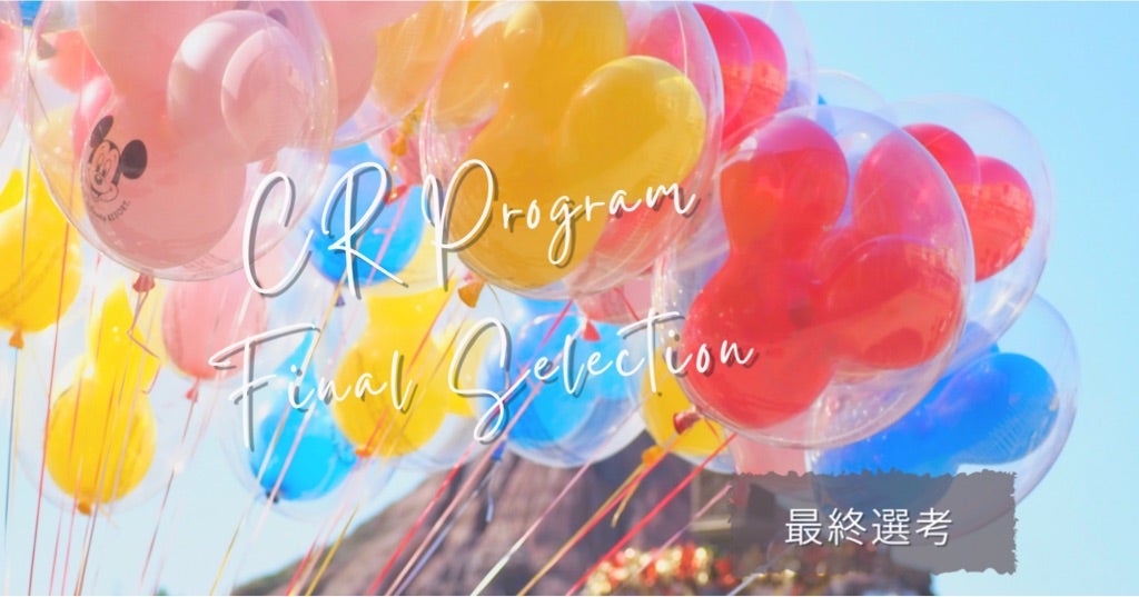 izumi_wdw's tweet card.   So you pass the interview and VERSANT®︎, now it’s time to prepare for the las…