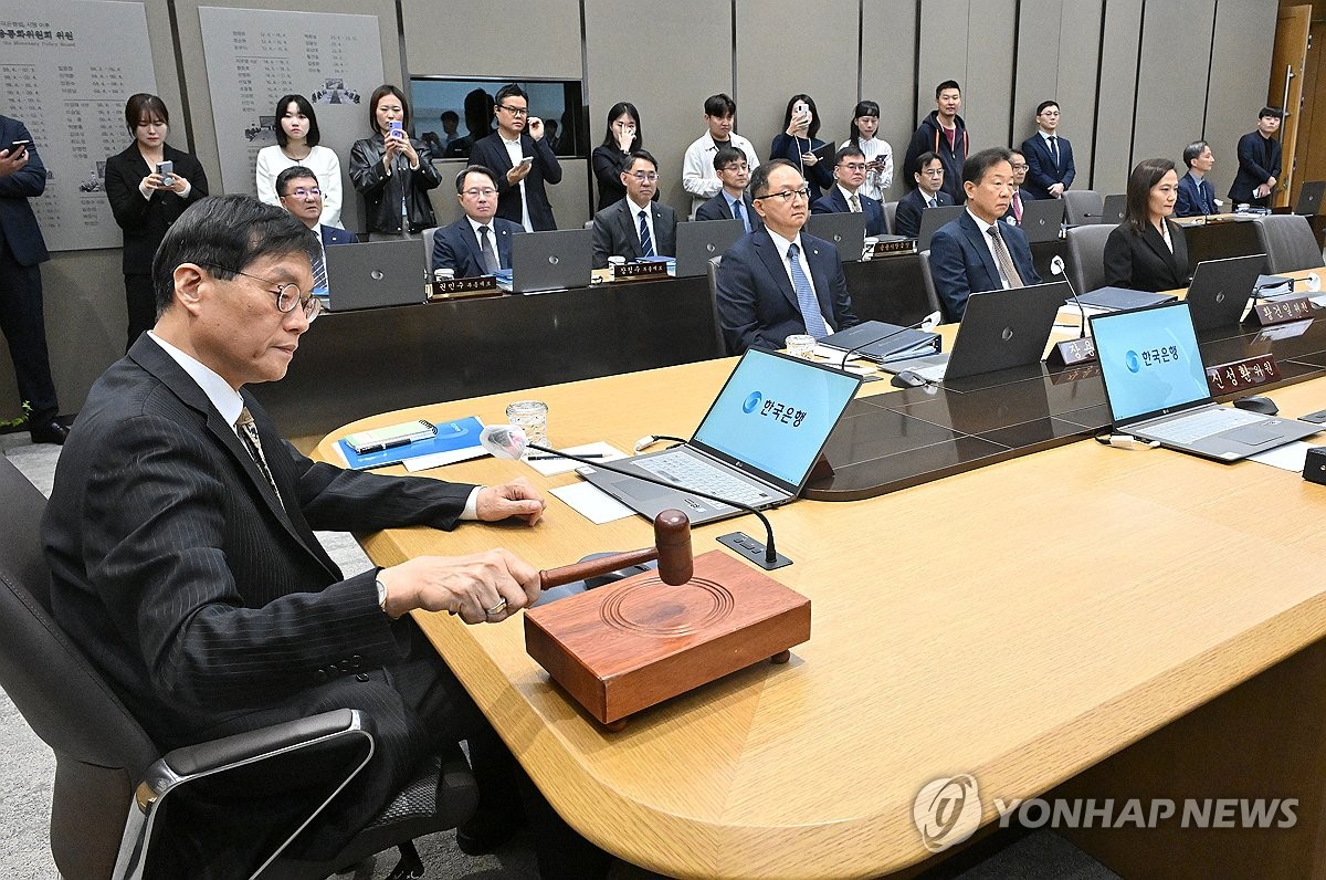 yonhaptweet's tweet card. (서울=연합뉴스) 신호경 한지훈 민선희 기자 = 경제 전문가들은 대체로 오는 27일 한국은행 금융통화위원회(이하 금통위)가 현재 연 2.50%인...