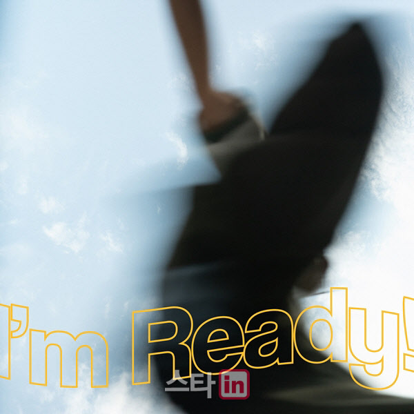 ruby_records's tweet card. '폭싹 속았수다' OST 만든 지천, 신곡 '아임 레디' 발표