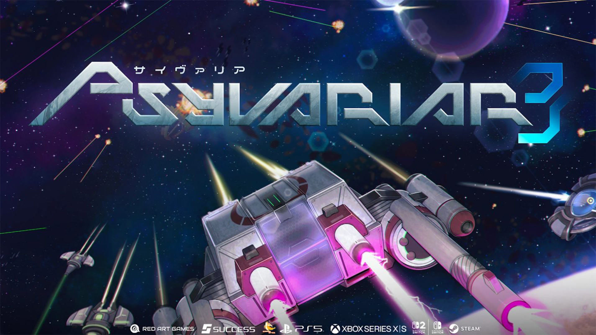 retroacademy_it's tweet card. Psyvariar 3: dopo 22 anni torna lo storico shoot ’em up con meccaniche bullet hell, personaggi inediti e nuove modalità su Switch, PS5, Xbox e PC