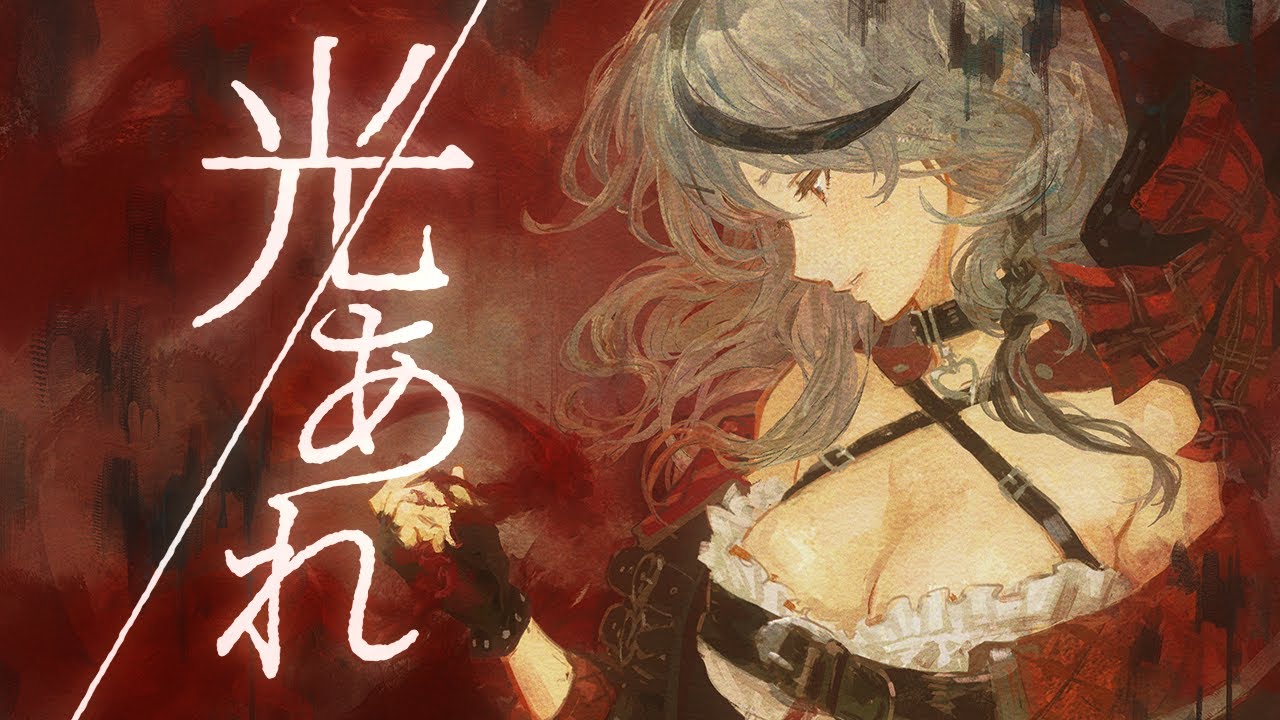 medaka23go's tweet card. 沙花叉クロヱ MV - 光あれ