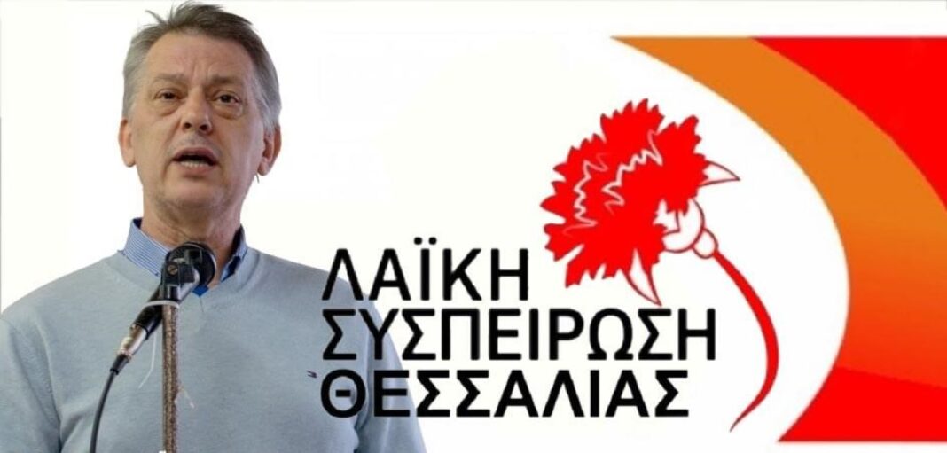 MyVolosNet's tweet card. ΛΑΣΥ για Κουρέτα: Τα πλημμυρικά φαινόμενα και οι καταστροφές στον Δήμο Μετεώρων έδειξαν ότι η...