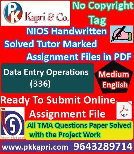 pkkapriandco's tweet card. Nios Data Entry Operations 336 Solved Handwritten Assignment Scanned Pdf English Medium. Ready to Upload Nios Solved Assignment (TMA) Handmade File 2026.