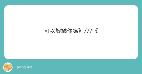Dylan_ow0's tweet card. 問題・回答點擊這裡