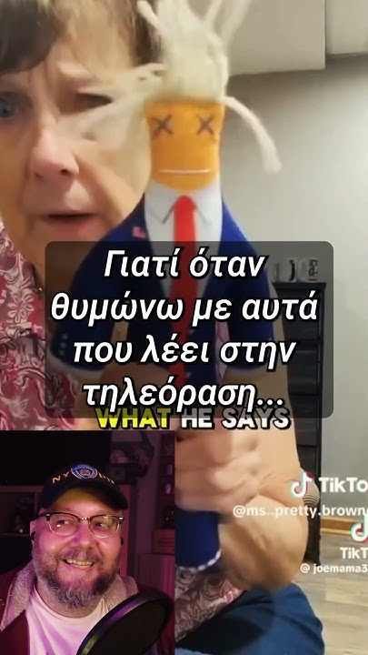 GUILLOT35693583's tweet card. Βουντού #simpleman #τραμπ