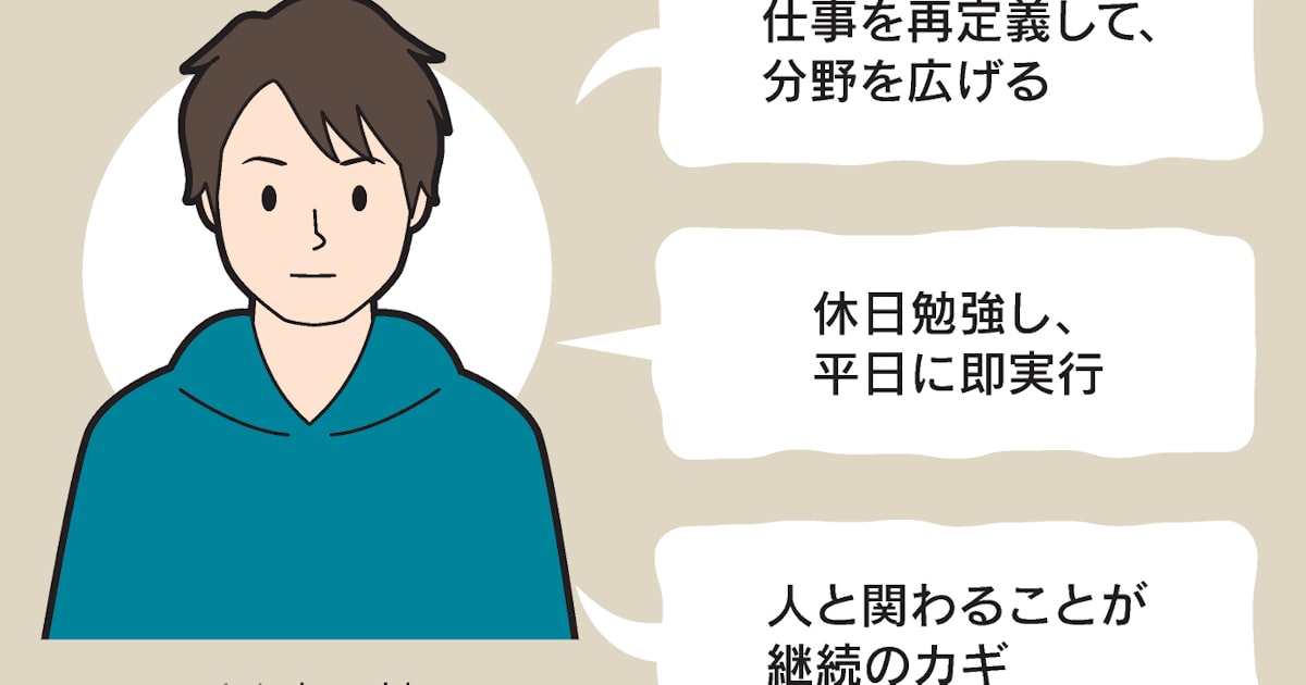 s_komaki_nkr's tweet card. リスキリング（学び直し）などを支援する国の「教育訓練休暇給付金」制度が10月から始まり、働く人の「学び」に改めて注目が集まっている。日本経済新聞が実施した読者アンケートでは、すでにリスキリング経験がある人は6割に上る。リスキリングやスキルアップに取り組む人の声を聞くと、生活や仕事のなかに学びを取り込む工夫が見えてきた。リスキリングで昇進、転職に意欲　読者アンケート読者アンケートでは「現在して...