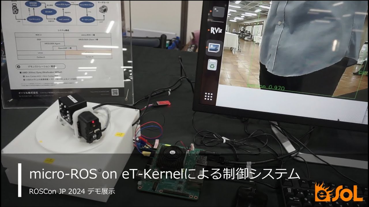 realteck_bot's tweet card. ROSCon JP 2024 展示「micro-ROS on eT-Kernel™ による制御システム」