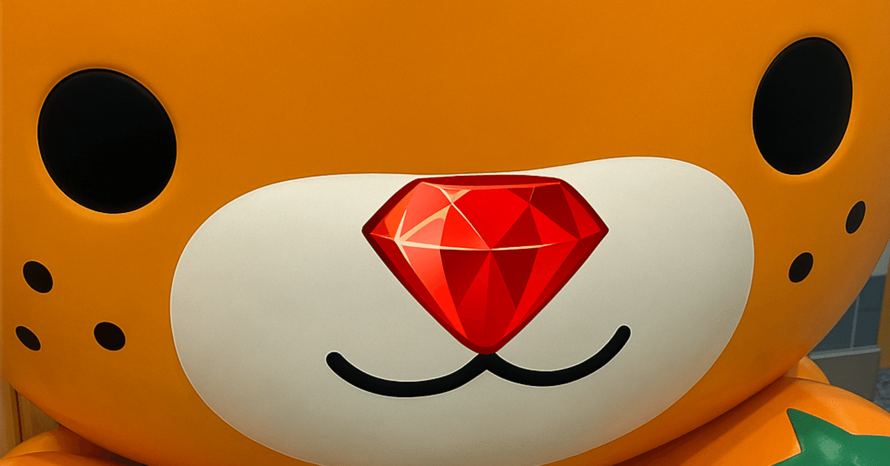 irdx_m's tweet card. こんにちは。momi です。 最近すっかり暖かくなり、麗らかな日が続きますね！ そんな素敵なお天気に恵まれた中、松山で開催された RubyKaigi 2025 に参加してきました🍊 私について 石川県で大学4年生をしています。（もうすぐ卒業） テックコミュニティが好きで、普段はGoや学生エンジニアのコミュニティに参加したり、運営したりをしています。 Rubyはチュートリアルさらったことがあ...