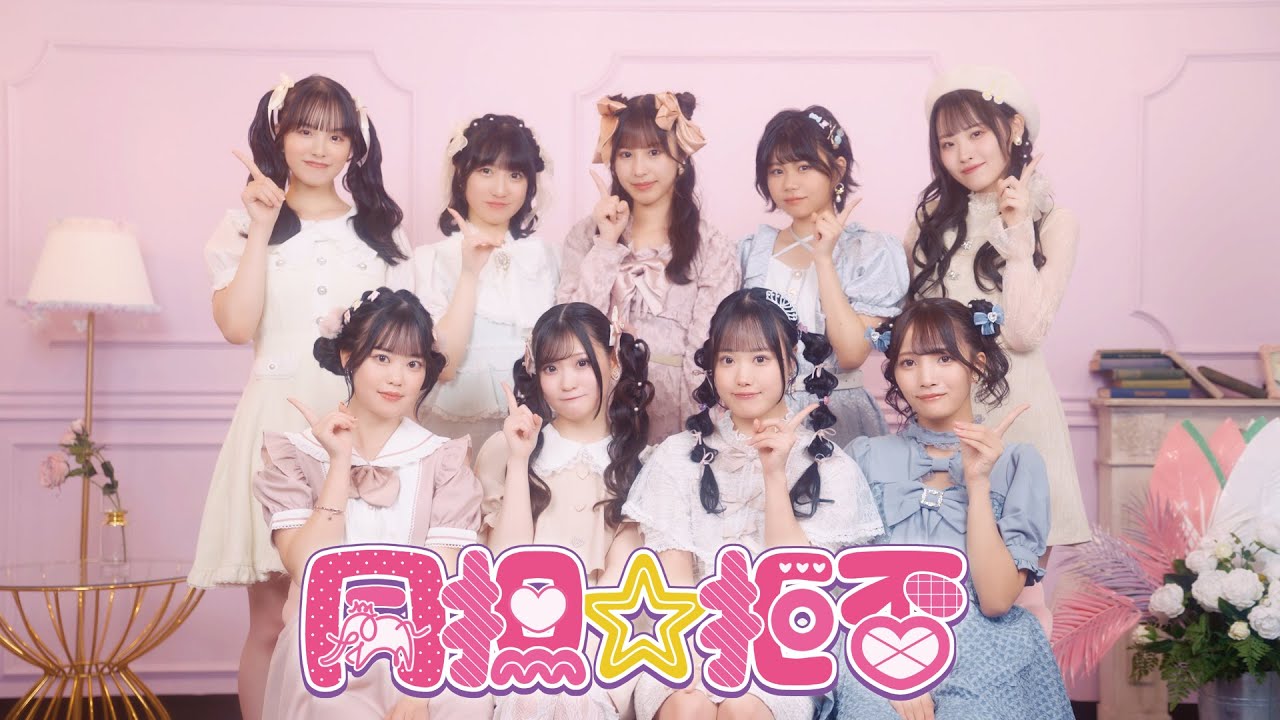 coffeecapi's tweet card. 【MV】同担☆拒否／可憐なアイボリー【HoneyWorks】